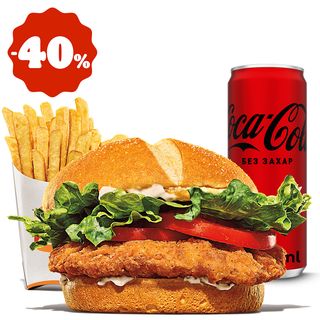 Tendercrisp® Меню (729г)