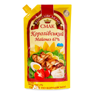 Майонез «Королівський смак» «Королівський» 67% (500г)