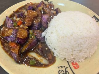 Gaifan Con Berenjena Y Carne Picada 