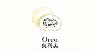 Mochi Oreo