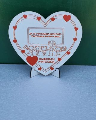 Srce - Najboljoj učiteljici