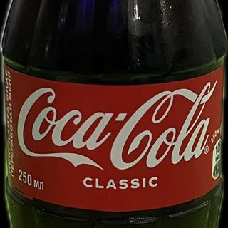 Coca’cola (0.25л)