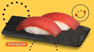 Суші нігірі з тунцем