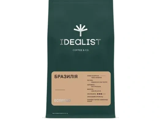 Кава в зернах Бразилія (еспресо), 0,250 кг (250g)