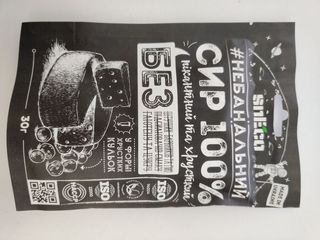 Sneco Сир Класичний 30г