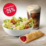 ლანჩ სეტი ცეზარი