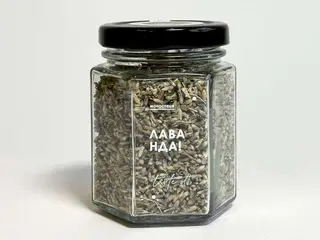 Лаванда (20g)