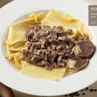 Гулчатай (450гр)