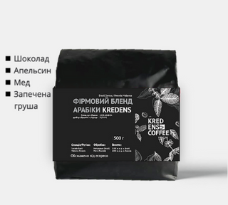 Кава Фірмовий бленд KREDENS 500г