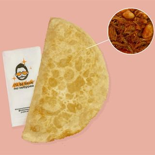 Чебурек Чилі кон карне XL