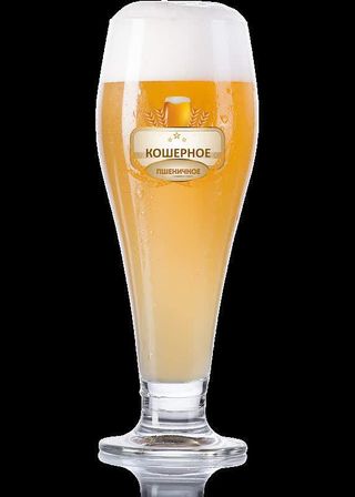 Пиво Кошерне пшеничне біле 4.7% (1л) Київська обл.