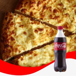 მეგრული ხაჭაპირი 12 ნაჭრიანი + 1X კოკა-კოლა კლასიკი - 0,5ლ