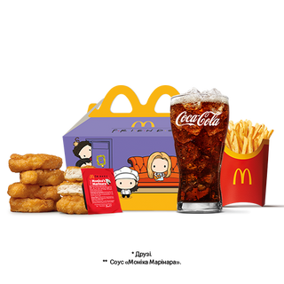 Чікен МакНагетс 6 штук Френдз Меню