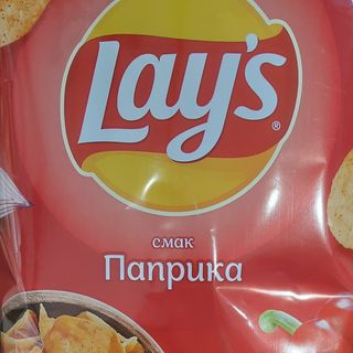 Чіпси Лейс паприка (120г)