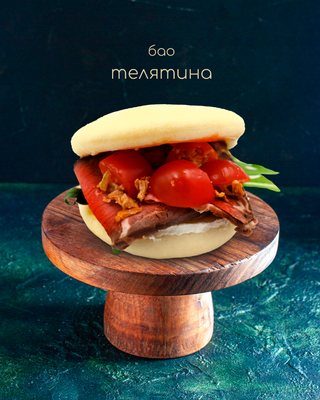 Бao з ростбіфом ( L )