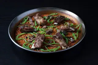 Arroz De "Maskarada"