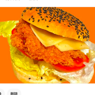 Hamburguesa De Pollo Empanado
