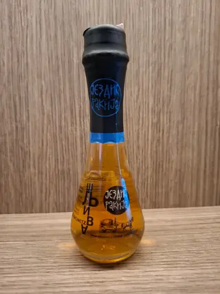 Jezdic šljiva 0.04l
