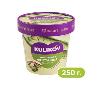 Мороженое премиум KULIKOV "Фисташка горная" (0,250 кг) 