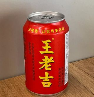 Tè cinese in lattina