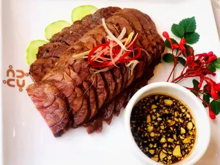 Marinated Sliced Beef Salad