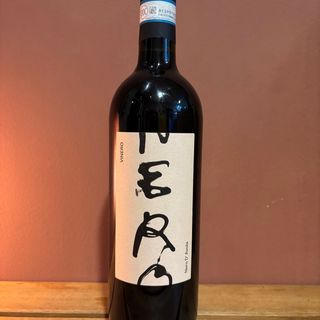 Vinero - Nero d'Avola