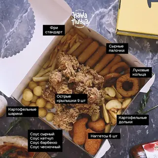  Friends box