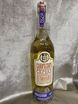 Savićević Šljiva 0.7L