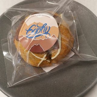 Cookie rellena avellana