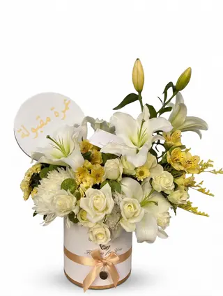 Boite de fleurs