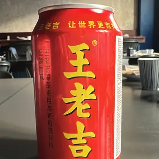 Wang Lao Ji 33 cl