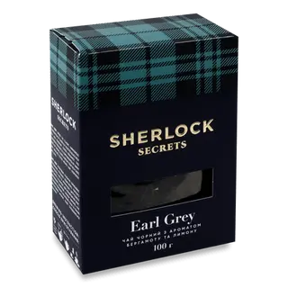 Чай чорний Sherlock Secrets Earl Grey (100г)