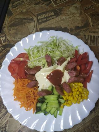 Салат Козел в городі (500г)