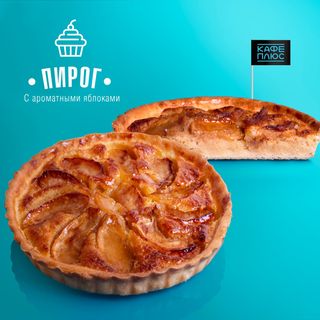 Пирог яблочный Tarte aux Pommes