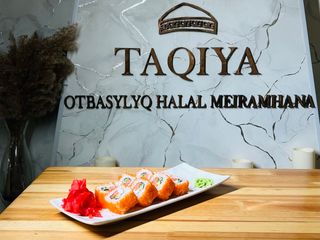 Ролл "Калифорния с лососем"