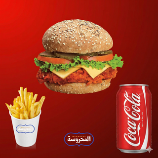 Buffalo chicken + Frites + Tiramisu + Boisson au choix