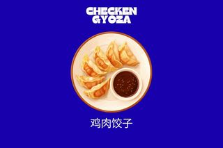 Chicken Gyoza 5 pezzi