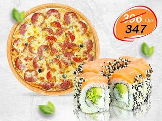 Файна парочка мала (565g)