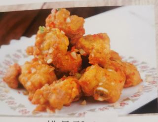 Costilla crujiente con sal y pimiento