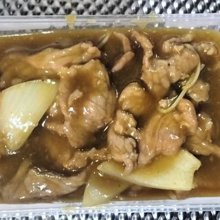 75. Ternera Con Salsa De Curry