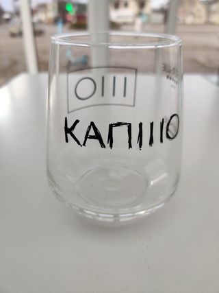 Бокал ШО Капшо низький 0.4л