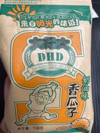 SEMI DI GIRASOLE 138 g