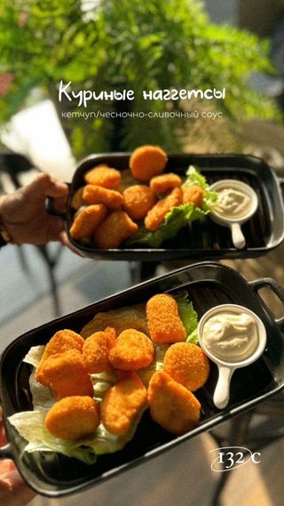 Куриные наггетсы