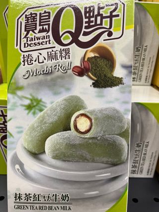 607 Mochi green tea red bean milk 150 g