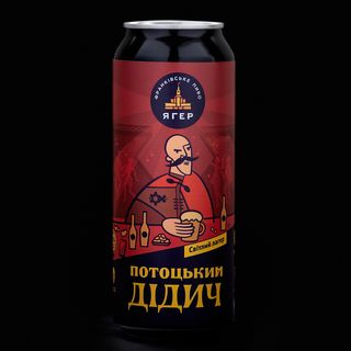 Дідич Потоцький 0,5л