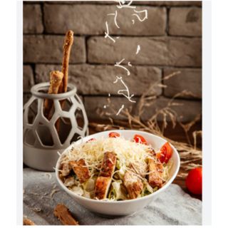 Ensalada tikka
