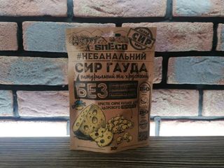 Сир Гауда (30г)