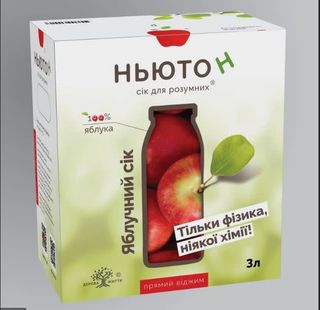 Сік Ньютон Яблучний (1л)