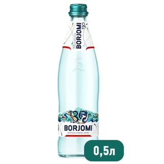  Вода BORJOMI  ( стекло )