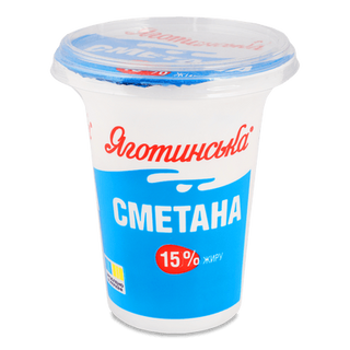 Сметана Яготинська 15% стакан (300г)